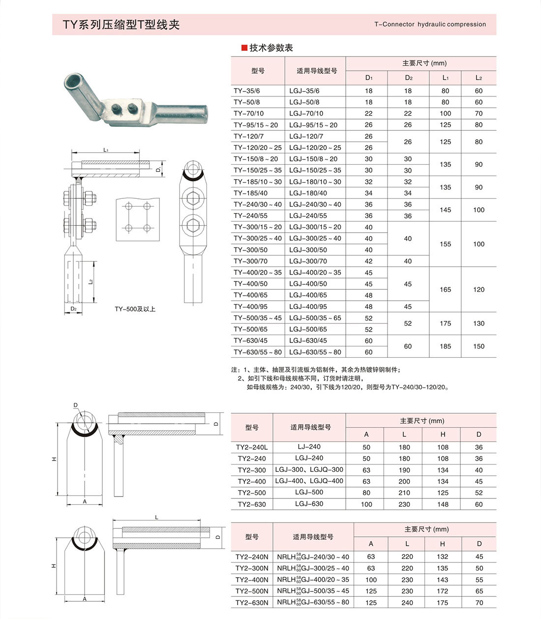 内页2-29_01.jpg