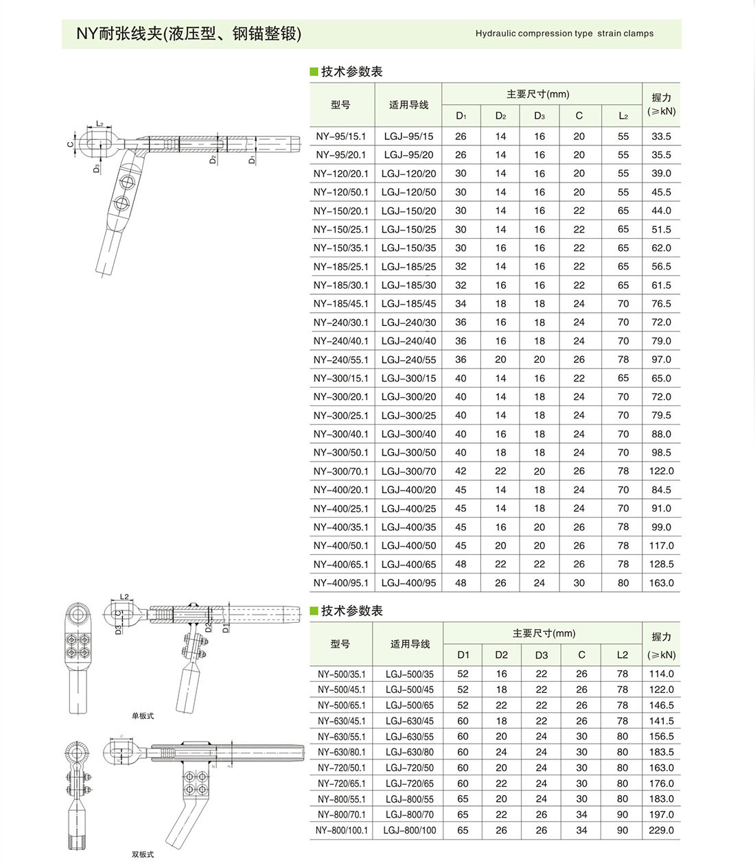 内页1-31_02.jpg