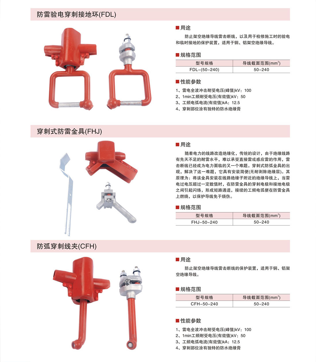 内页1-22_01.jpg