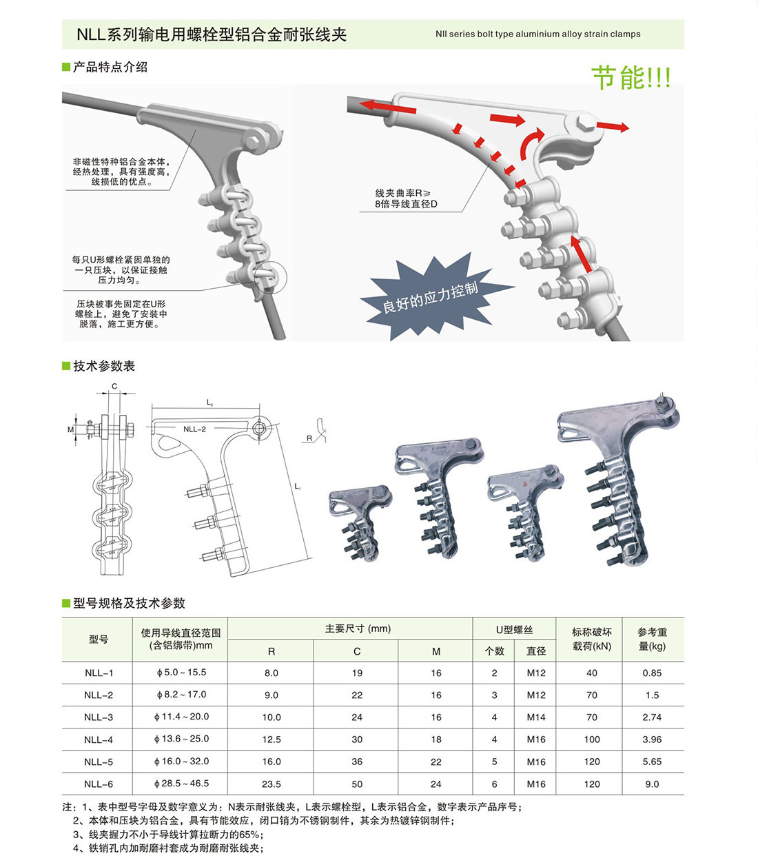 内页1-30_02.jpg