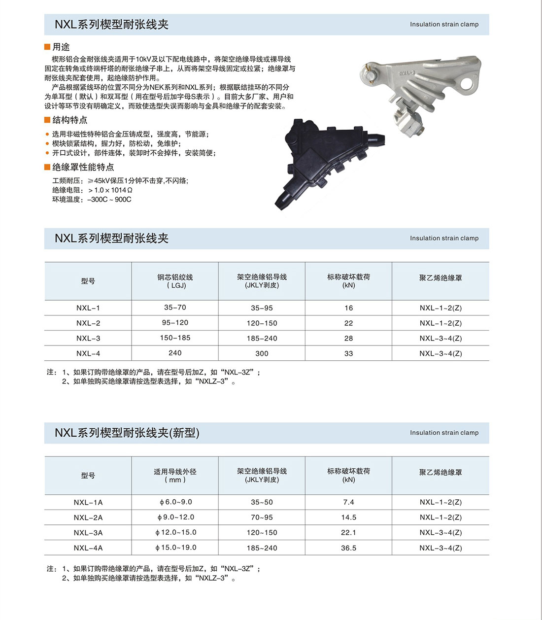 内页1-15_02.jpg