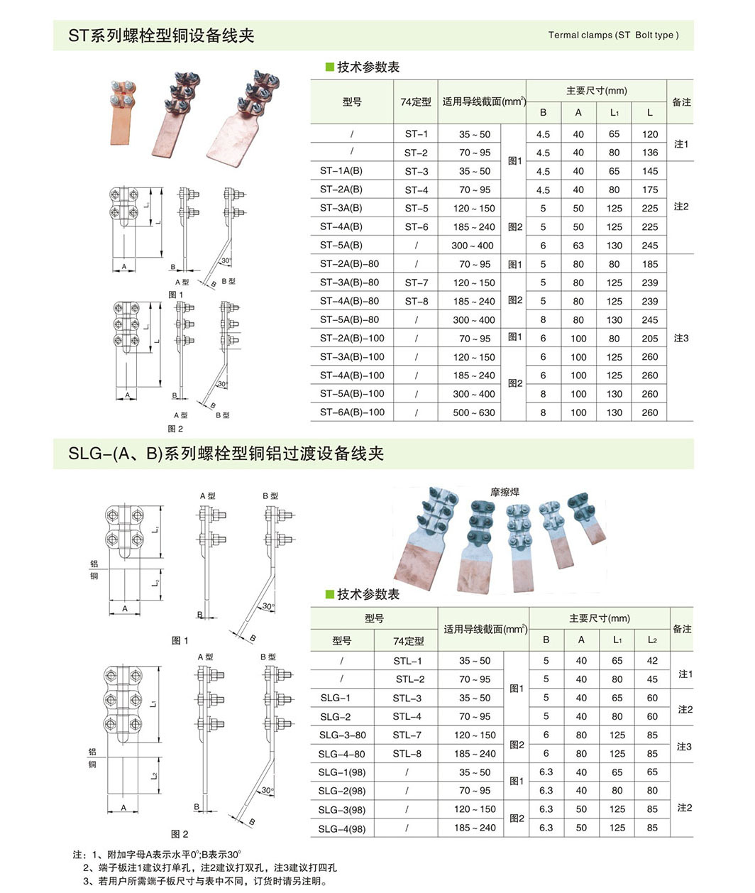 内页2-33_02.jpg