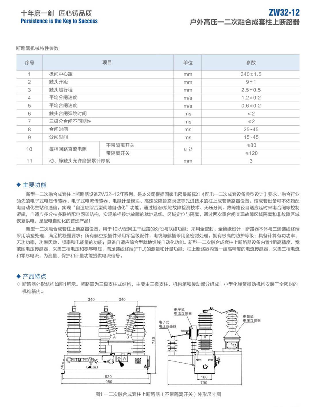 20210902大鹏电力(1)_14.jpg