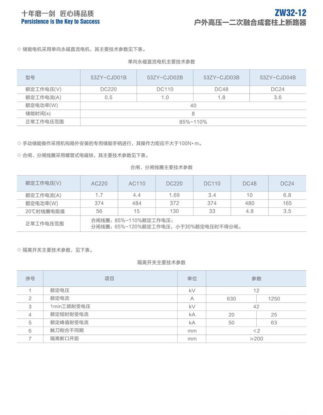 20210902大鹏电力(1)_16.jpg