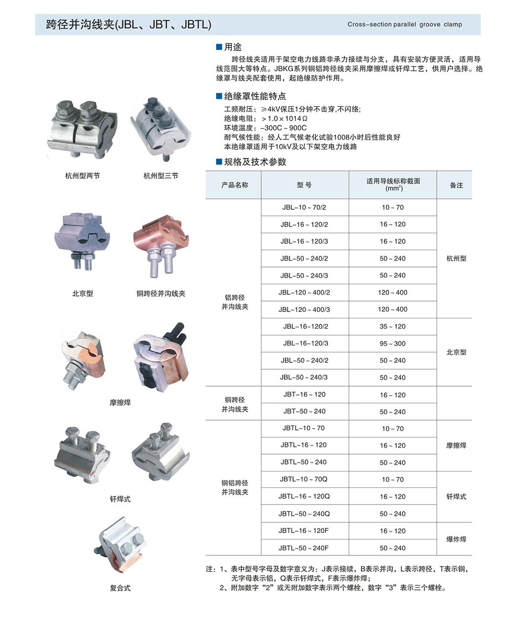 内页1-12_02.jpg